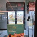 투썸플레이스 양주옥정테라스DT점 | 투썸플레이스 양주옥정 테라스 DT점 내돈내산 후기