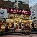 대사관 | [다니에르 맛집] 강남부대찌개 부대찌개대사관 선릉직영점 후기