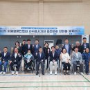 제주특별자치도지체장애인협회 서귀포시지회 이미지