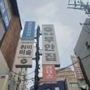 리더스법률인사총무학원