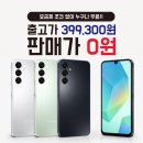 평택우체국 이미지