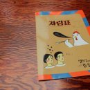 옛날통닭(통닭싸롱) 이미지
