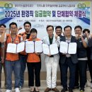 광주광역시광산구시설관리공단노동조합 이미지