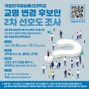 안**-2