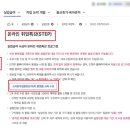 하나실업 | 1차 실업인정 온라인 교육 받기 (26년실제후기)