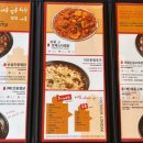 내가찜한닭 이미지
