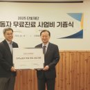 의료법인 효성의료재단 이미지