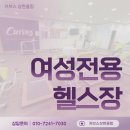 커브스상현클럽 이미지