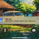 라스트피스빈티지