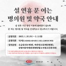 부안약국 이미지