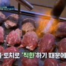 도깨비푸드 이미지