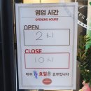 인생닭강정창원대방점
