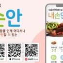 (주)한가득식품 이미지