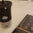 레인커피 강남직영점 이미지