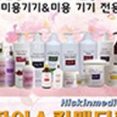 에스지스토어 - 시흥시 | 에스지스토어