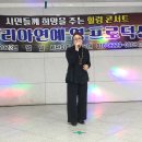 가수 강덕자 / 제54회 시민위한 가요무대(미남역) 이미지