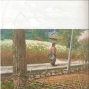 금강유화 이미지