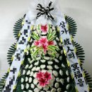 우석대학교부속김제한방병원 네이버블로그
