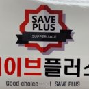 (주)플러스 이미지