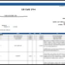 붐 행정사사무소 이미지