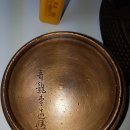 구월산방