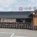 양주골신쭈꾸