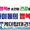큰샘어린이집 이미지