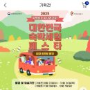 케이모텔 이미지