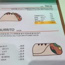 타이거타코 이미지