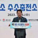 부안군 수소충전소 이미지