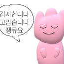 아멘로또 이미지