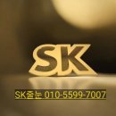 크린토피아 포항대잠자이점 | 대잠동 자이 줄눈 시공 영상