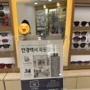 안경백서 목동점 이미지