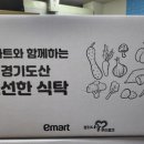 참사랑푸드