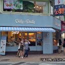 딜리케이크