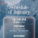 블레스유외과의원 이미지