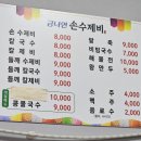 금나연 이미지
