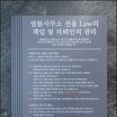 법률사무소화성 이미지