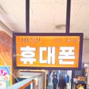 제이비통신 이미지