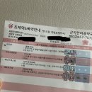 코즈이비인후과의원 | 갑자기 돌발성난청이 찾아왔다.. 치료 후기, 방법, 스테로이드 등