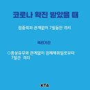 아이캔태권도장 이미지