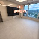 배스킨라빈스대전관저더샵 | 대전 관저더샵2차 층간소음매트, 10곳 비교 끝에 아이팡매트를 선택한 이유!