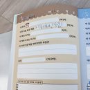 즐거운 교과서 속 책 읽기 이미지