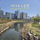미사1동행정복지센터(28512) 이미지