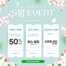 원짐 | 용산구 한강로동 헬스장 추천 베스트 4 선정