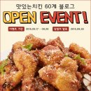 60계암사롯데