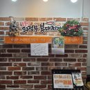 춘천 조양동 맛집 / 부대찌개 맛집 추천 [소문난의정부부대찌개 춘천시청점]