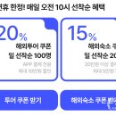 유로스타즈