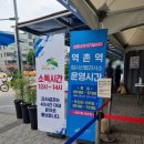 역촌역4번출구 이미지