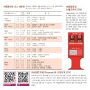 양재시민의 숲 3번출구 이미지